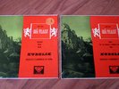 Smetana: Ma Vlast - Kubelik - Decca SXL 2064 & SXL 2065 ED1 WB (Spain)
