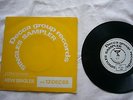 DECCA SAMPLE(DEMO/PROMO?)ROY ORBISON/ETERNAL TRIANGLE/ARRIVAL/CUFF-LINKS/K.GREEN