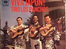 Trio Los Panchos Viva Japon LP Columbia YS 229 Made In Japan