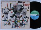 JOHN LEWIS & ALBERT MANGELSDORFF Animal Dance ATLANTIC LP NM