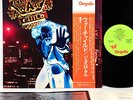 JETHRO TULL war child JAPAN orig '74 king LP rare