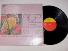 Sanulrim ???  02? - ? ??? 1978 Korean Pop Single LP #SR-0104 Mint, Korea