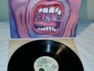 KING CRIMSON - In The Court Of The Crimson King Vinyl LP - A2/B2 UK 1970