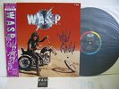 W.A.S.P. Wild Child 12'' EP Vinyl JAPAN TOSHIBA EMI CAPITOL S14-135 OBI WASP ^