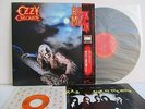 OZZY OSBOURNE Bark At The Moon LP+7'' Vinyl JAPAN CBS SONY 30AP-2731/2 W/ OBI