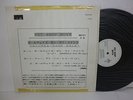 PET SHOP BOYS Always On My Mind JAPAN DJ PROMO COPY 12