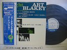 ART BLAKEY A Night At Birdland Volume 1 LP JAPAN KING BLUE NOTE GXF-3003 OBI ^