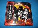 KISS Limited 3LP The Originals II w/Masks,Booklet Complete Japan VIP-5504/6