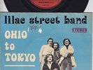 LILAC STREET BAND * 1970 MOD  PSYCH FREAKBEAT Dancer * Listen