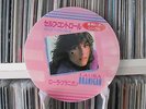 Laura Branigan – Self Control Rare Picture Disc 12