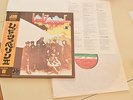 Led Zeppelin II lp RARE JAPAN MINT WITH POSTER & INSERT MINT OBI Atlantic