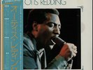 Otis Redding 2-LP vinyl record (Double Album) Otis Redding Japanese P-5514 5A