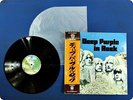 DEEP PUPRLE Deep Purple in Rock P10108W OBI LP DR8370
