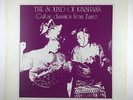 Sound Of Kinshasa 