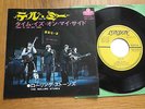 THE ROLLING STONES - TELL ME -JAPAN VINYL 45 SINGLE- LONDON TOP-1242
