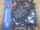 KISS: Nuclear Assault 2-LP Live Tokyo 31-03-1978 Blue Vinyl FOC rare