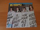 7 INCH SINGLE THE BEATLES ALL YOU NEED IS LOVE JAPAN ODEON