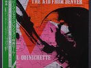PAUL QUINICHETTE: The Kid From Denver LP (Japan, reissue, insert, obi) Jazz