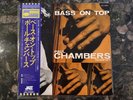PAUL CHAMBERS - BASS ON TOP (MONO BLUE NOTE, JAPAN, TOSHIBA REISS) KENNY BURRELL