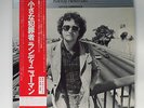 RANDY NEWMAN Little Criminals 1st Japan issue 1977 w/ OBI & insert NM   Eagles