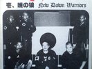 SLEDGEHAMMER : New Dawn Warriors 7