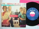 BJORN BENNY AGNETHA & FRIDA - WATERLOO / ABBA 7INCH NM