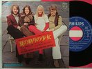 BJORN BENNY AGNETHA FRIDA ABBA I AM JUST A GIRL / 7INCH