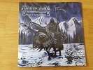 Dissection - Storm of the Light's Bane, Gatefold LP, first press, mint condition