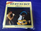 Queen Love Of My Life/Now I'm Here Japan 7