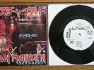 IRON MAIDEN Wrathchild JAPAN White Label PROMO 7