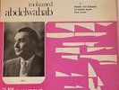 arabic egypt LP-mohamed abdel wahab-les chansons eternelles 1- icht elfallah