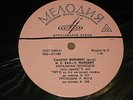 FEINBERG, SAMUIL piano - BACH: Chromatic Fantasia Preludes  VERY RARE  LP MINT