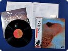 PINK FLOYD MEDDLE EMS80322 OBI LP DY7415