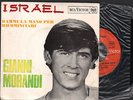 OST PER AMORE. GIANNI MORANDI ISRAEL+3 -ENNIO MORRICONE EP PORTUGAL orange label