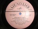VARIETY ORBIT ELVIS PRESLEY SHEILA MAC AND KATIE KISSOON RARE Aprelevka EP