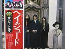 THE BEATLES HEY JUDE 1976 JAPAN VINYL LP APPLE RECORDS EAS-80570 OBI NM WAX