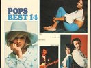 RCA 1972 LP -NADA MALANIMA SYLVIE VARTAN HEDVA & DAVID MICHAEL NESMITH MONKEES
