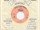 45 Iraq / NAZEM GHAZALI - Ya Khushoof RARE Arabic