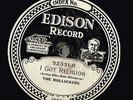 The Rollickers Ready for the river  / I got religeon Edison diamond disc 52331