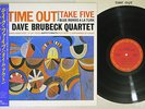 DAVE BRUBECK QUARTET TIME OUT CBS/SONY 20AP 1459 Japanese pressing OBI Vinyl LP