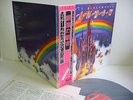 RITCHIE BLACKMORE'S RAINBOW Self Titled LP Vinyl JAPAN POLYDOR MPF-1144 W/ OBI
