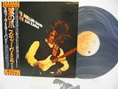 STEVE MILLER BAND Fly Like An Eagle LP Vinyl JAPAN TOSHIBA EMI ECS-80600 OBI ^