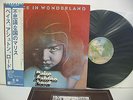 PAICE ASHTON LORD Malice In Wonderland LP JAPAN WARNER PIONEER P-10360W W/ OBI ^