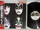 KISS DYNASTY CASABLANCA VIP-6678 Japanese Pressing OBI Vinyl LP