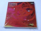 SCHOENBERG Chamber Ensemble Complete Works - 1974 Decca SXLK 6660-4 SEALED 5LP