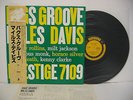 MILES DAVIS Bags Groove LP Vinyl JAPAN VICTOR PRESTIGE SMJ-6520(M) W/ OBI ^