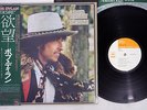 BOB DYLAN DESIRE CBS/SONY SOPO-116 Japanese Pressing OBI Vinyl LP