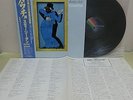 Free Shipping(std. registered)/Steely Dan GAUCHO/Japan press 12