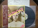 Montrose MONTROSE van halen 1st Japan WB P-8552W W/Obi & Inserts VG+