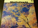 YAMAYA KIYOSHI Shakuhachi The Ballads of the mountain Japan LP Jazz Funk Break